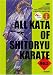 Shito Ryu Karate Kata 5 Kosokun Sho & Shiho Kosokun