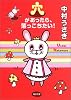 穴があったら、落っこちたい! (角川文庫)
