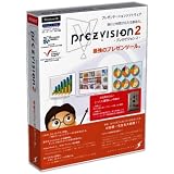 prezvision2 初回限定版