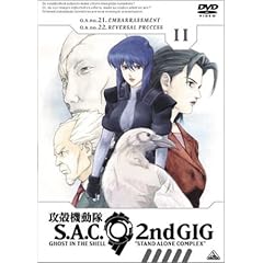 攻殻機動隊 S.A.C. 2nd GIG 11 [DVD]