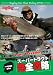 スーパートラウト完全攻略 早川潤のレイクトラベラー外伝 in栃木県東古屋湖(Angling fan Trout fishing DVD)
