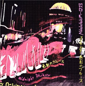 Midnight Dejavu¡Á¿§ºÌ¤Î¥Ö¥ë¡¼¥¹¡Á