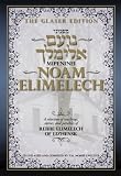 Mipeninei Noam Elimelech
