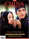China Pictorial - English Edition