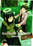 Haibane Renmei Vol.4 [DVD]