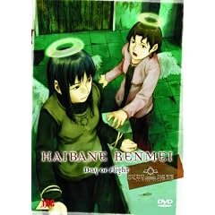 Haibane Renmei - Vol. 4 [DVD]
