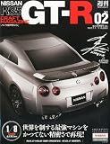 ���� Nissan (�˥å���) R35 GT-R 2012ǯ 2/14�� [ʬ��ɴ��]

 &nbsp;(�ϡ��쥯�����)&nbsp;