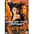Kiss of the Dragon [DVD] [2001]