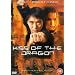 Kiss of the Dragon [DVD] [2001]