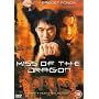 Kiss of the Dragon [DVD] [2001]