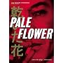 Pale Flower