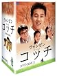 �R�b�`&nbsp;DVD-BOX&nbsp;2
