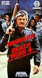 Death Wish 4