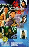Buy : Zen of Sword [VHS]