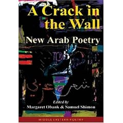 A Crack in the Wall: New Arab Poetry