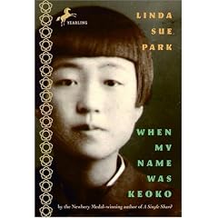 When My Name Was Keoko