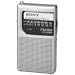 Sony ICFS10MK2