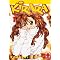 meine kleine aber feine anime&manga liste