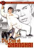 Review Videoasia  / Big Boss of Shanghai [1979] (REGION 1) (NTSC)