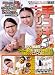 手コキクリニックファン感謝祭3 [DVD]
