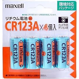maxell カメラ用リチウム電池CR123A 4本パック CR123A.4BP