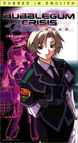 Cover image : (VHS) Bubblegum Crisis 2040 8: Contagion (Dub) [VHS] [Import]