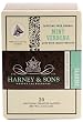 Mint Verbena Tea Sachets - 120 ct