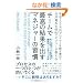 �`�[���ōō��̌��ʂ��o���}�l�W���[�̏K��