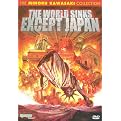 The World Sinks Except Japan (The Minoru Kawasaki Collection) (Widescreen) (Special edition)
