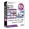 デザインテンプレート集forホームページビルダー会社案内