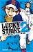 LUCKY STRIKE 2 (少年チャンピオン・コミックス) のシリーズ情報を見る