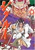 シグルイ 9 (チャンピオンREDコミックス)