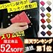 5000個突破!牛革カードケース｜cardcase｜半額以下 ｜名刺入れ｜名刺ケース｜ポイントカード・クレジットカード、スイカやパスモ、バス定期券パス入れ、お返し｜成人祝｜就職祝｜贈物｜内祝い｜誕生日プレゼントギフトに！【メール便送料無料】【smtb-m】 カラー Black