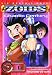 Book ZOIDS: Chaotic Century, Vol. 14