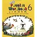 Jolly Phonics Workbook: y, x, ch, sh, th