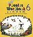 Jolly Phonics Workbook: y, x, ch, sh, th
