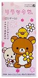 オカモト リラックマ コンドーム 10個入り (2入り)の画像