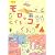 k.m.p.の、モロッコぐるぐる。