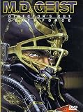 M.D. Geist/M.D. Geist II