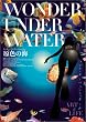 �����_�[�E�A���_�[�E�E�H�[�^�[ ���F�̊C [DVD]