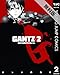 GANTZ 2 【期間限定 無料お試し版】 (ヤングジャンプコミックスDIGITAL)