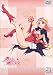 奥さまは魔法少女 Kiss.2 [DVD]