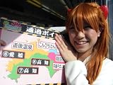 ロケみつ ～ロケ×ロケ×ロケ～ 桜　稲垣早希の四国一周ブログ旅 5 ウシの巻 [DVD]