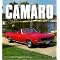 Camaro:the ideal books.