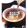 ���C�h�� ���{���E�g���E�������E���N���\�������ł����̂��ׂĂ��킩��! (���pBESTBOOKS)