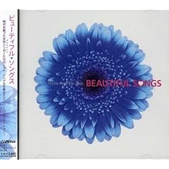 【クリックで詳細表示】Beautiful Songs～those were the days