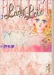 Lady Love (1) (�u�k�Ж��敶��)