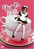 ��ꤢ��/��ꤢ��ɡ��� [DVD]