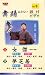 VHS�ӥǥ� �����٤� ���٤����餤���եӥǥ� [��9��] 1.���� 2.̴�ǵ�(�����åȥơ�����)
