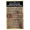 Old Icelandic literature in English